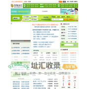 用药安全网|重庆川文兴科技有限责任公司