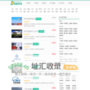 找驾校_全国驾校_驾校排名_驾校价格_驾校查询_驾校考试网