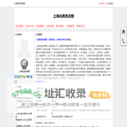 上海化粪池清理,上海抽粪公司-首页