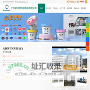 塑料吸嘴,PE吸嘴,PP吸嘴,模内贴标注塑桶,模内贴标注塑杯,模内贴标注塑盒-欧达雅