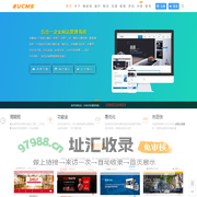 做网站，网站建设，网络公司，徐州手机网站制作 - EUCMS企业建站系统