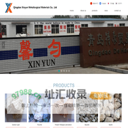 Qingdao Xinyun Metallurgical Materials Co., Ltd.