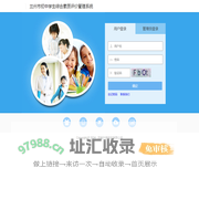 兰州市初中学生综合素质评价管理系统