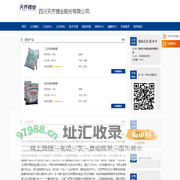 四川天齐锂业股份有限公司.