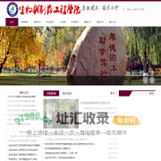 制药工程学院