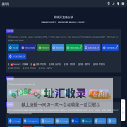 莫闲网