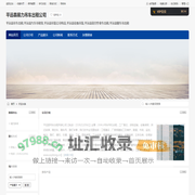 平远县吊车出租,平远县汽车吊租赁,平远县吊装公司电话-平远县展力吊车出租公司
