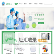 塑料荧光增白剂-江西亿林化工有限公司