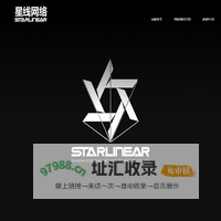 星线网络