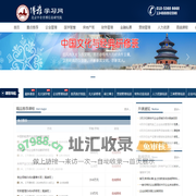 博雅学习网|数据资产培训班|国学培训班|新能源总裁班