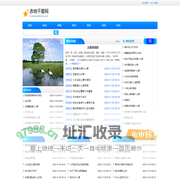 赤地千里网