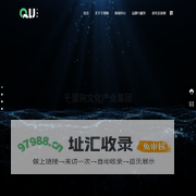 北京千里驹展览展示有限公司 | 专注于传播及呈现优秀文化