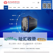 苏州金驼铃物流有限公司 - 官方网站