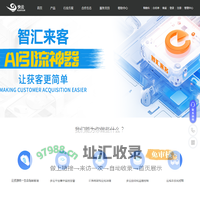 快云，一个专业的云计算公司！