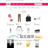 产品库_时尚中国网