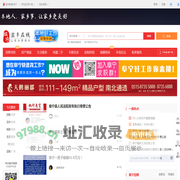 盐阜在线-阜宁招聘找工作、找房子、找对象，阜宁综合生活信息门户！