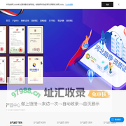 河北路铮汽车配件有限公司 - 首页 | 河北省科技型中小企业