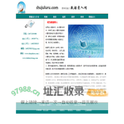 数据录入公司