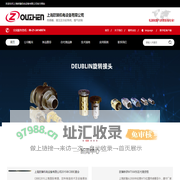 上海欧臻机电设备有限公司