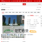 【深圳翡翠海岸小区,二手房,租房】- 深圳房天下