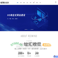 远近互联为企业提供一站式的全方位互联网解决方案-互联网开发-网络营销