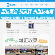 世友网吧连锁