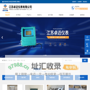 超声波污水明渠流量计-巴歇尔槽供应商/报价/安装-卓迈仪表