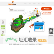 文博时空科技(北京)有限公司 - 特种影院/虚拟博物馆