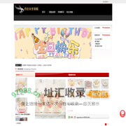 临潼蛋糕店送蛋糕上门,临潼预订蛋糕,陕西省西安市生日蛋糕预定西安双麦蛋糕
