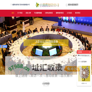 成都摄影器材租赁 | 成都摄像机租赁 | 成都摄影机租赁-成都小浪屿摄影-集体照拍摄 | 会议摄影摄像 | 摄影摄像器材设备租赁