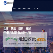 瑞达数智工程咨询（集团）有限公司-工程监理、招标代理、项目管理、造价咨询