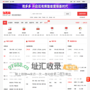 绵阳列表网-绵阳分类信息免费查询和发布