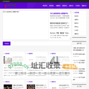 速发财讯