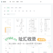 橘猫简图