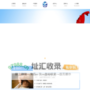 吉林远达