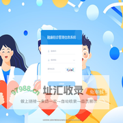 融康陪诊内容管理系统