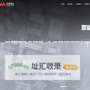 西安宏源视讯设备有限责任公司_宏源视讯