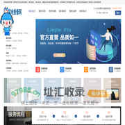家电维修网_提供附近上门家电维修,售后服务信息查询服务
