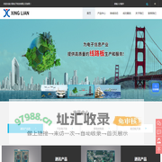 双面/多层线路板-惠州线路板批发-安防pcb板-汽车电子线路板-惠州市兴联电子科技有限公司