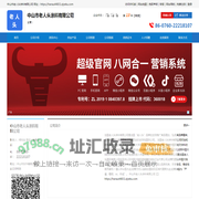 老人头|中山市老人头涂料有限公司|企业库免费B2B网站