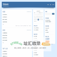 13mi.com -13米(发现生活之美)