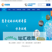 水处理设备,纯水设备,软化水设备,反渗透设备-山东方舟环境科技有限公司
