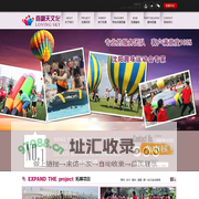 沈阳拓展培训网|沈阳|沈阳拓展训练公司|沈阳家庭日活动|沈阳亲子活动|沈阳团建活动策划|沈阳趣味道具出租