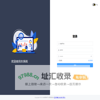 私域营销平台管理系统