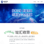 成都能通科技股份有限公司