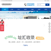 果壳活性炭,柱状活性炭,煤质活性炭,粉状活性炭,蜂窝活性炭,椰壳活性炭,空气净化炭-北京雁归来环保科技有限公司