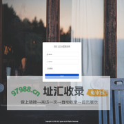珙矿云管理系统