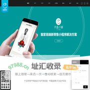 木鱼网络-合肥网络公司-小程序开发合肥小程序制作公司UI设计公司