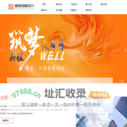 黑龙江新程创意设计有限公司