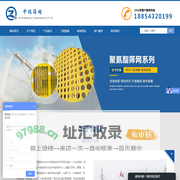 锰钢编织筛网_锰钢焊接筛网_锰钢冲孔筛网_锰钢防堵筛网生产厂家――滨州经济开发区中瑞筛网厂